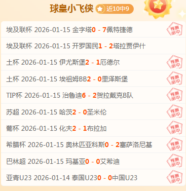 拜仁击败弗,赖堡,延续德甲五,皇冠体育app下载,皇冠体育官网,澳门皇冠体育,bet皇冠体育在线