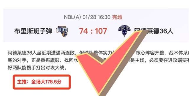 上海海港荣,耀夺冠,成就双冠王,皇冠体育app下载,皇冠体育官网,澳门皇冠体育,bet皇冠体育在线