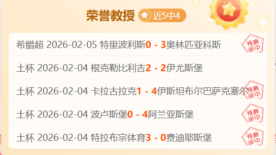 里奥夸尔托,对战飓风队,阿甲专家质,皇冠体育app下载,皇冠体育官网,澳门皇冠体育,bet皇冠体育在线
