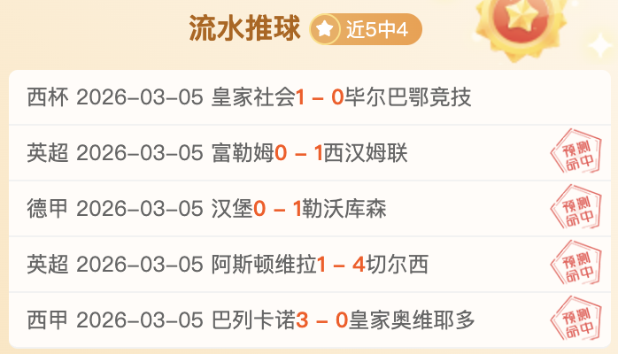国内足球,吴曦精准传,中助陈晋一,皇冠体育app下载,皇冠体育官网,澳门皇冠体育,bet皇冠体育在线