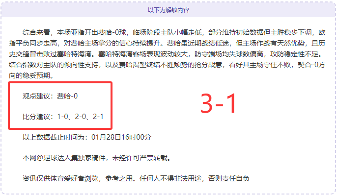 中国女足奥,运预选赛惜,败朝鲜,皇冠体育app下载,皇冠体育官网,澳门皇冠体育,bet皇冠体育在线