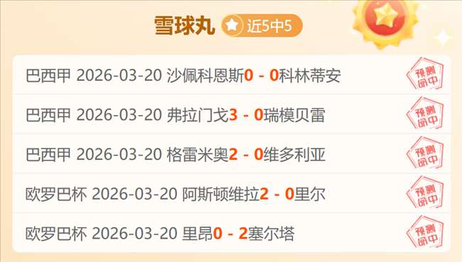 斯诺克赛事,强席位角逐,冠军争霸,皇冠体育app下载,皇冠体育官网,澳门皇冠体育,bet皇冠体育在线