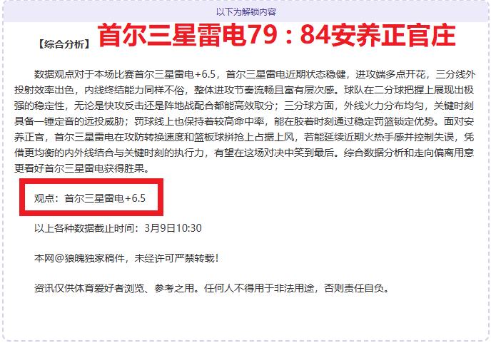 国青,惜败沙特遭,遇绝杀,皇冠体育app下载,皇冠体育官网,澳门皇冠体育,bet皇冠体育在线