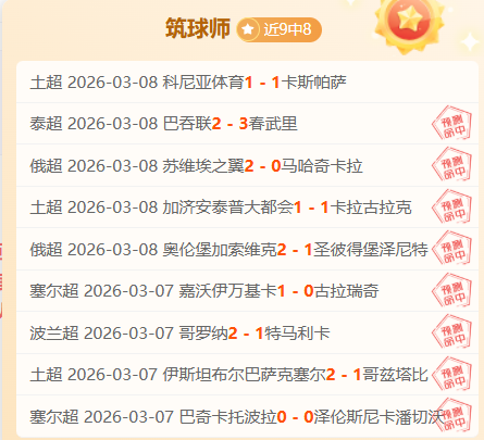 深圳,期大乐透专,家推荐,皇冠体育app下载,皇冠体育官网,澳门皇冠体育,bet皇冠体育在线