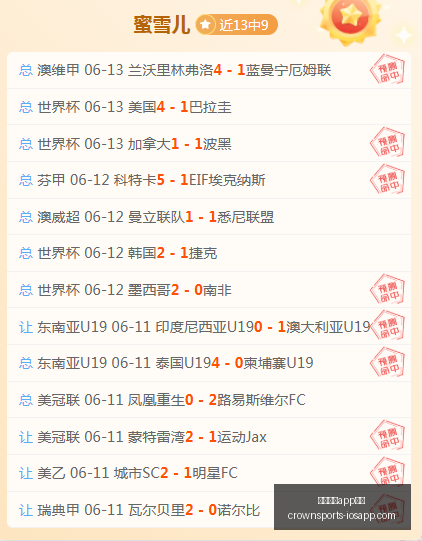 足球教学教,练力作,经典之作中,皇冠体育app下载,皇冠体育官网,澳门皇冠体育,bet皇冠体育在线