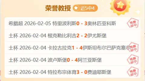 皇冠体育app下载