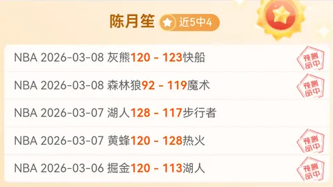 皇冠体育app下载