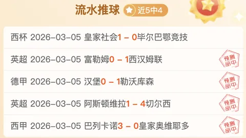 [国内足球] 吴曦精准传中助陈晋一破门得分