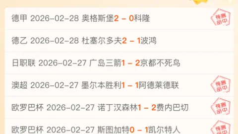 昨夜双喜临门，今宵英超战火重燃，阿森纳能否打破进攻瓶颈，火力全开？