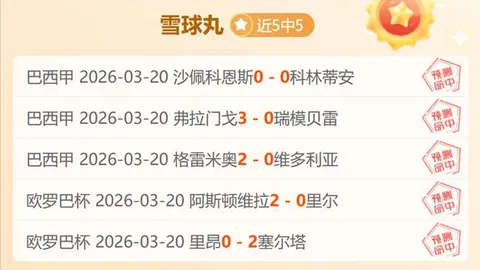 “斯诺克赛事：6强席位角逐，冠军争霸，四大高手亮相”