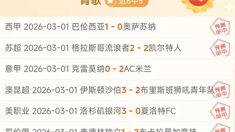 大乐透期号专家推荐分析：前区十码质合分析疑点重重