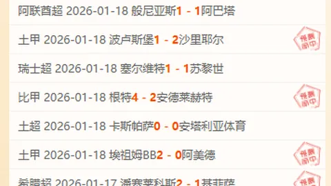 公牛赛季横扫湖人，吉迪三分绝杀，25+14+11创辉煌！