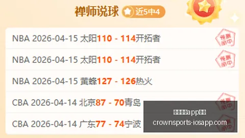 皇冠体育app下载皇冠体育app下载新动作落地引发关注