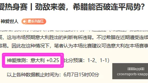对决澳门皇冠体育：残阵之战，胜负难料